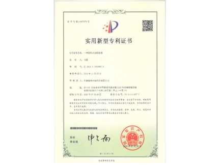 【專利】一種超純水制取裝置